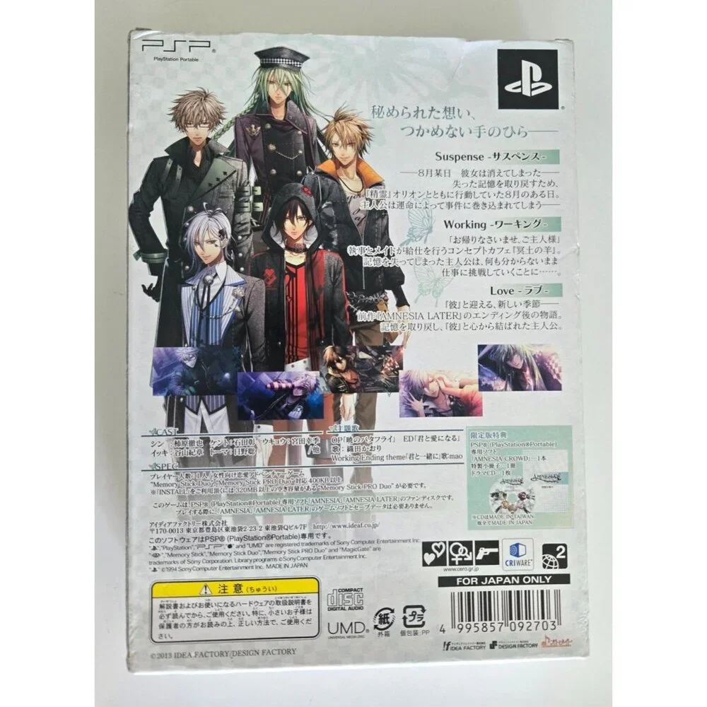 PlayStation PSP AMNESIA CROWD‎ [Limited Edition Box] (Japanese Version)